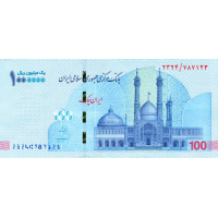 (000921) ** PNew (PN166c) Iran - 1.000.000 Rials (ND (2026)) (000921) ** PNew (PN166c) Iran - 1.000.000 Rials (ND (2026))